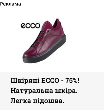 reklama